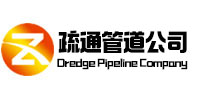 卫滨疏通管道公司